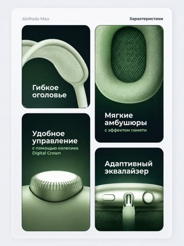 Слайд карточки 2