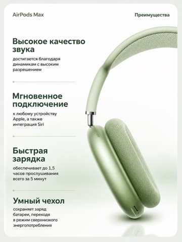 Слайд карточки 4