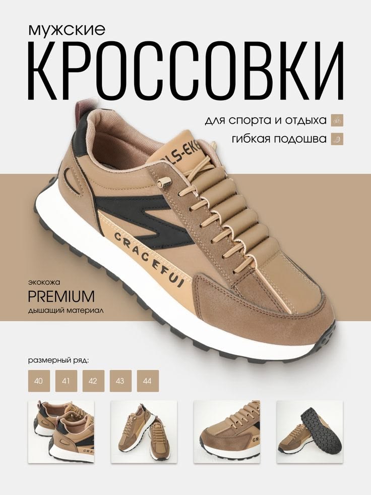 Ботинки