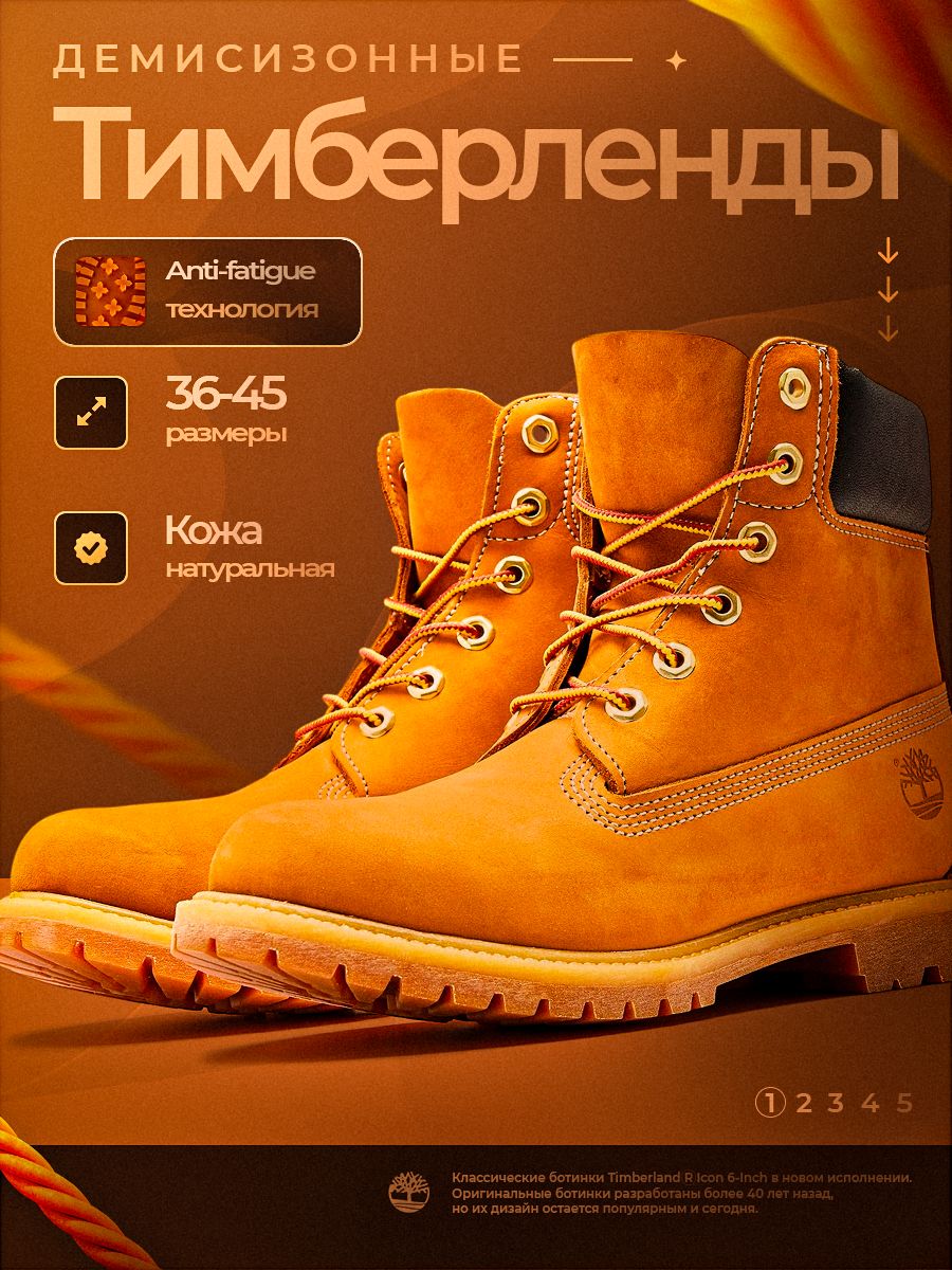 Кеды