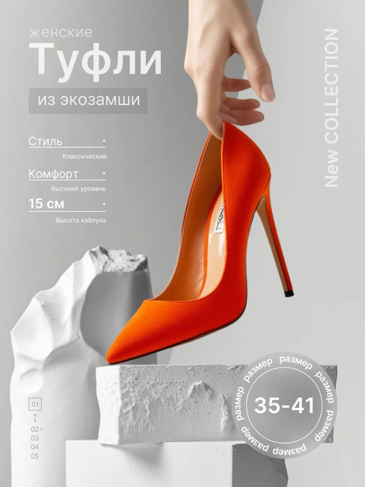 Туфли
