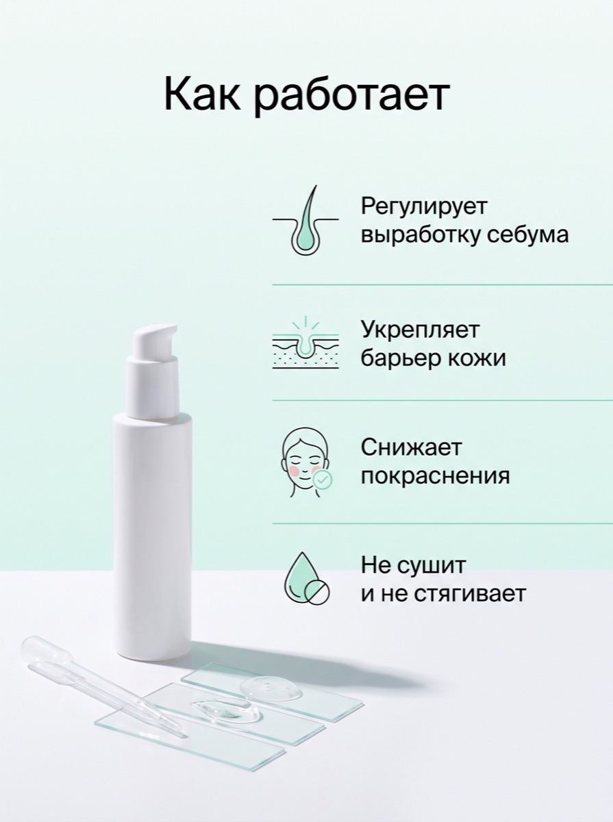 Аптечная чистота: слайд 2 — Преимущества