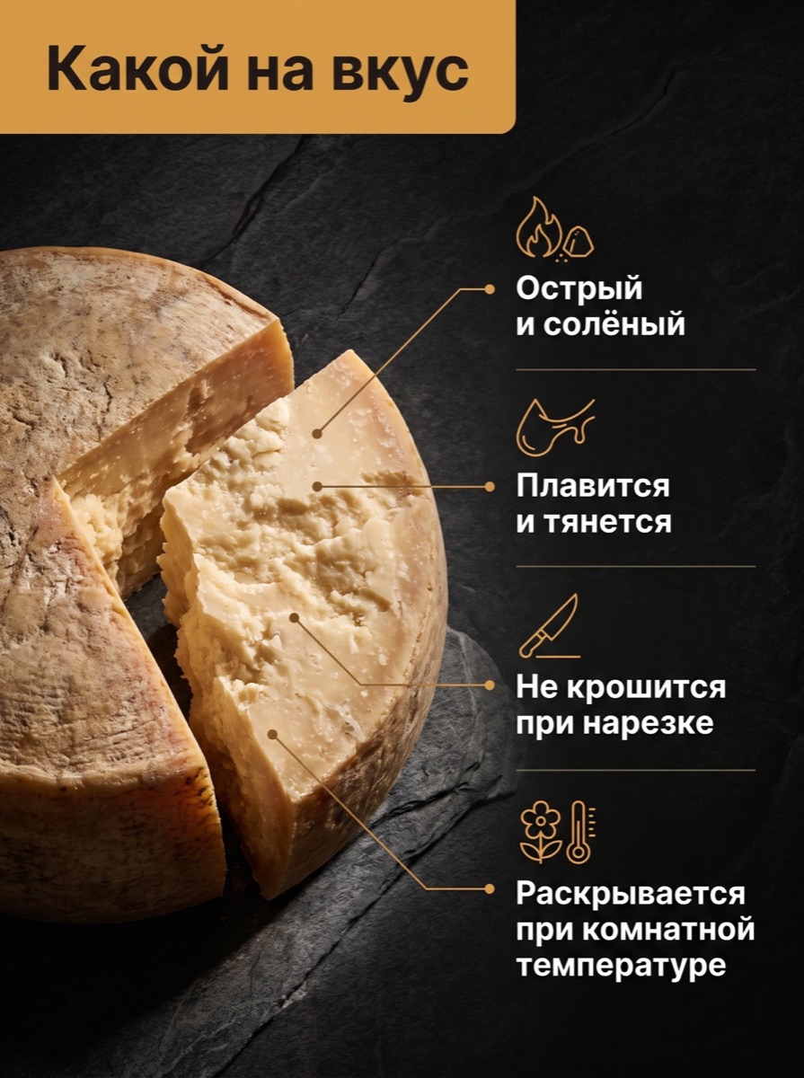 Разрез: слайд 2 — Преимущества