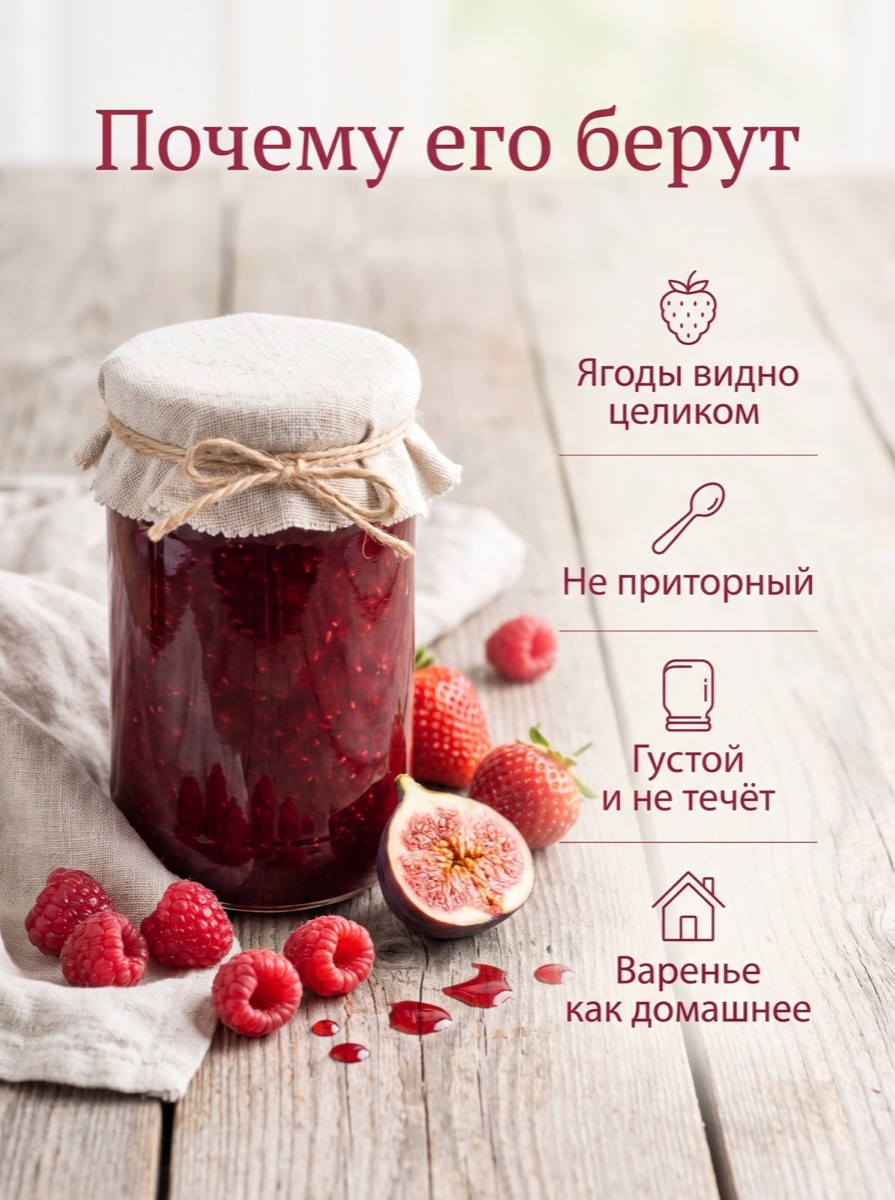 Свежий рынок: слайд 2 — Преимущества