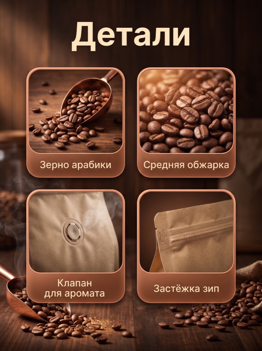 Тёмная кладовая: слайд 3 — Детали