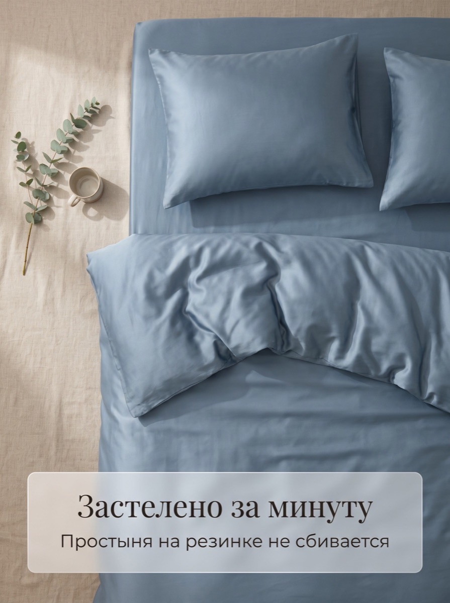 Раскладка сверху: слайд 4 — Применение