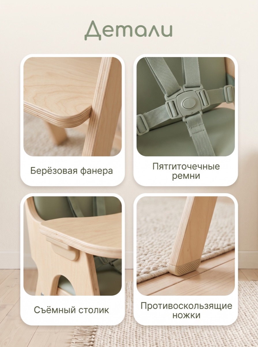 Мягкий дневной свет: слайд 3 — Детали