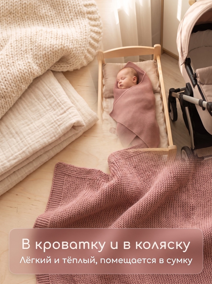 Мягкая фактура: слайд 4 — Применение