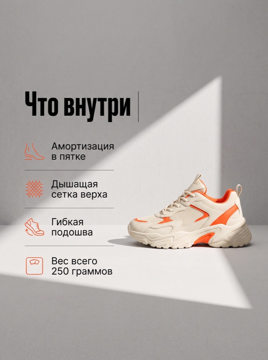 Бетон и жёсткий свет: слайд 2 — Преимущества