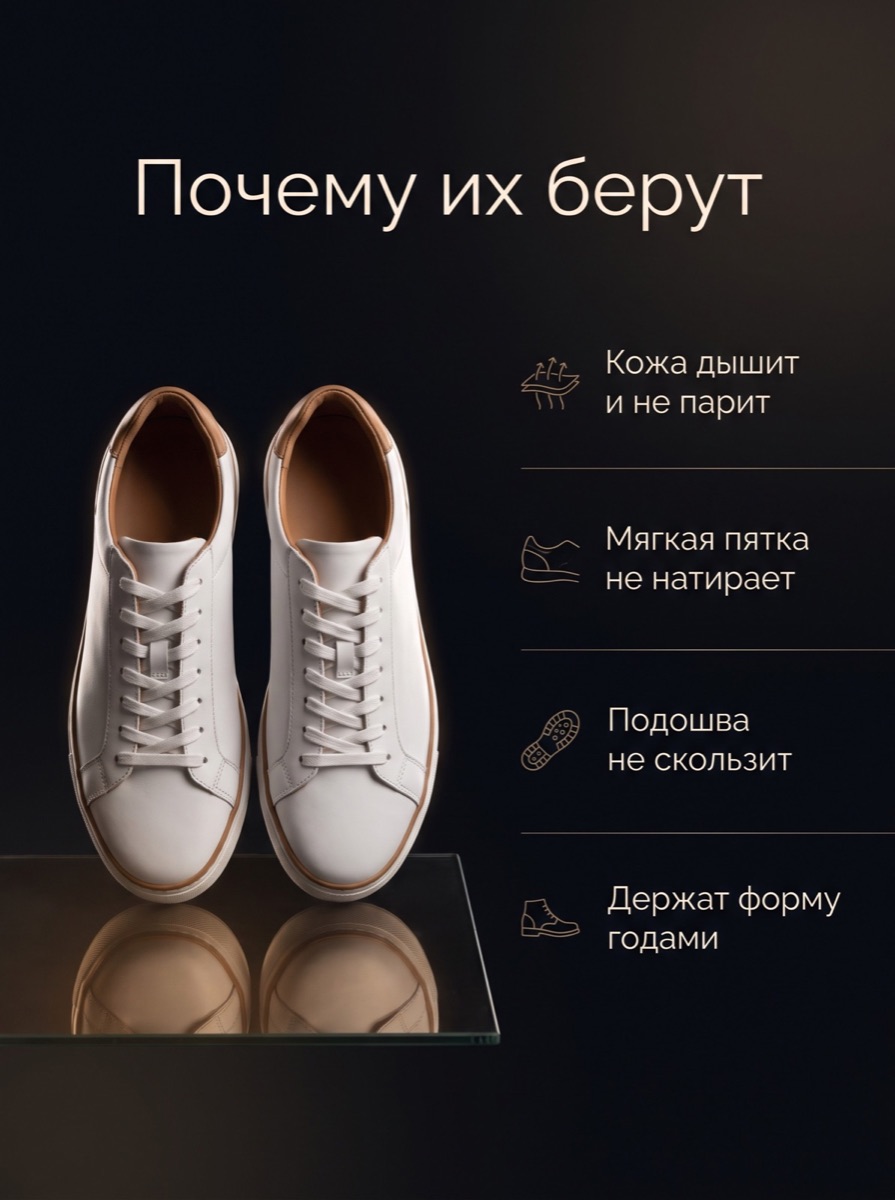 Тёмная витрина: слайд 2 — Преимущества