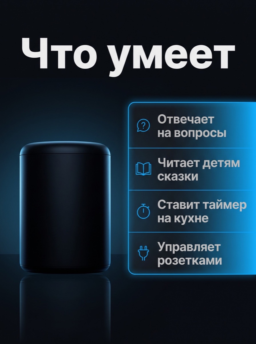 Тёмный техно: слайд 2 — Преимущества