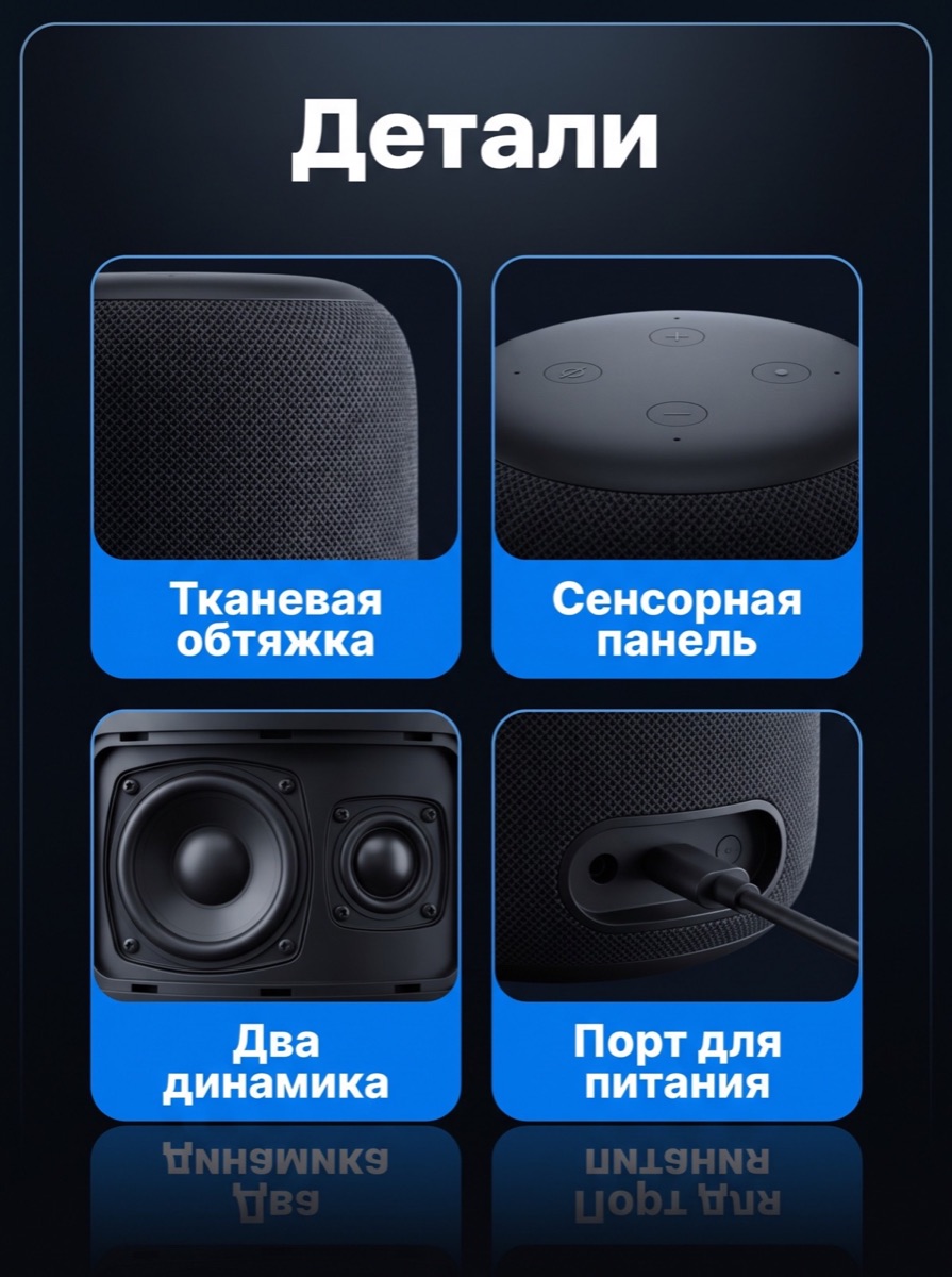 Тёмный техно: слайд 3 — Детали