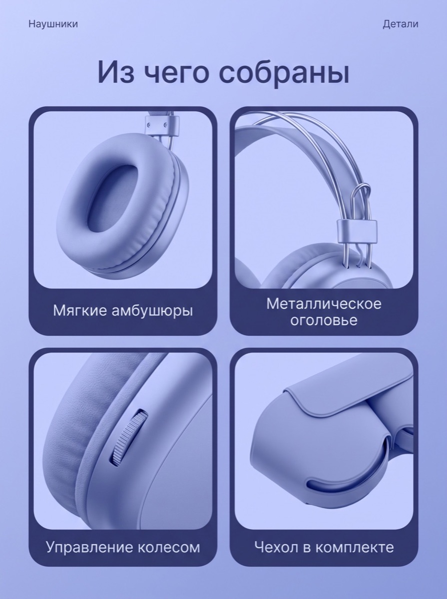 Монохром: слайд 3 — Детали