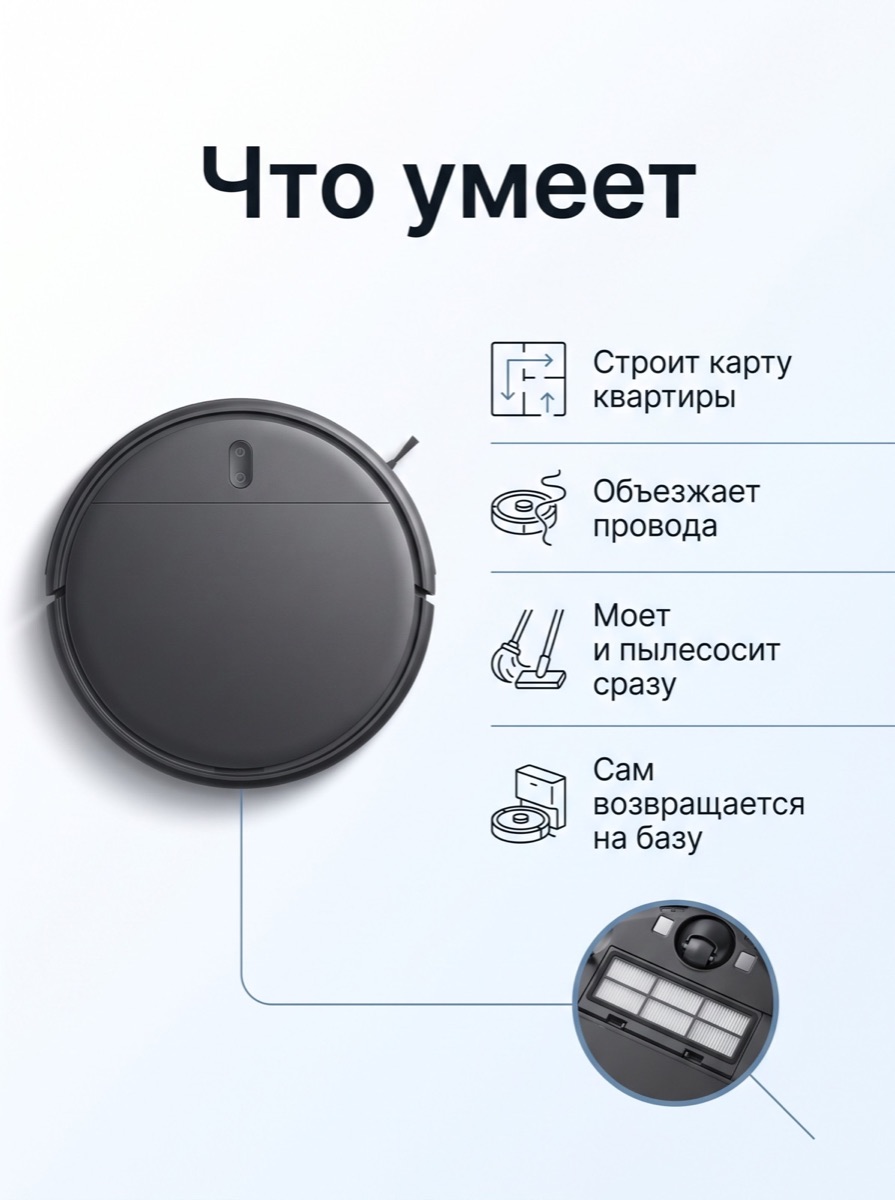 Белый разбор: слайд 2 — Преимущества